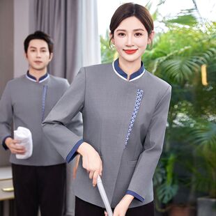 物业保洁工作服长袖酒店客房商场清洁秋冬季楼层阿姨保洁员服装女