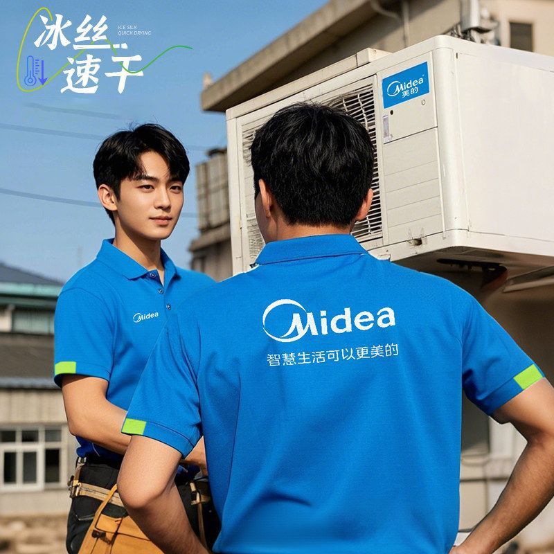 空调售后工作服维修安装定制短袖POLO衫定制/加工