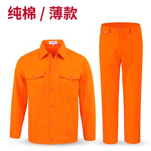 纯棉工作服套装男夏季薄款国家电网焊工电工劳保服干活穿防烫耐磨