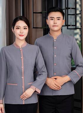 物业保洁立领工作服长袖女商场酒店宾馆客房阿姨清洁工秋冬套装