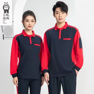 夏季工作服套装男薄款长袖汽车修理厂服物流公司工厂车间工装定制