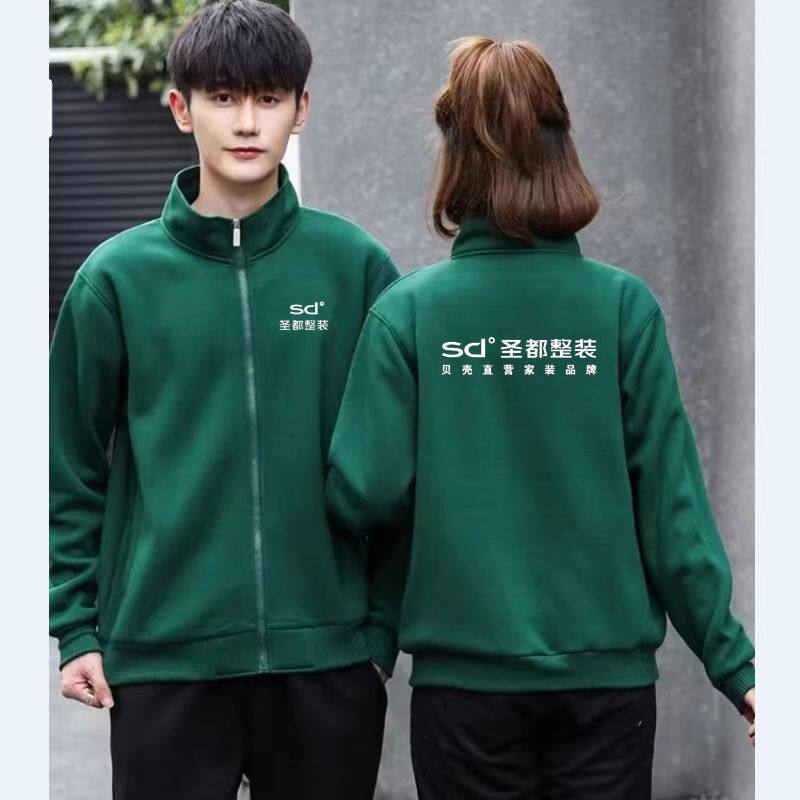 秋冬圣都家装工作服外套卫衣定制印字logo装饰公司男工装定做印字