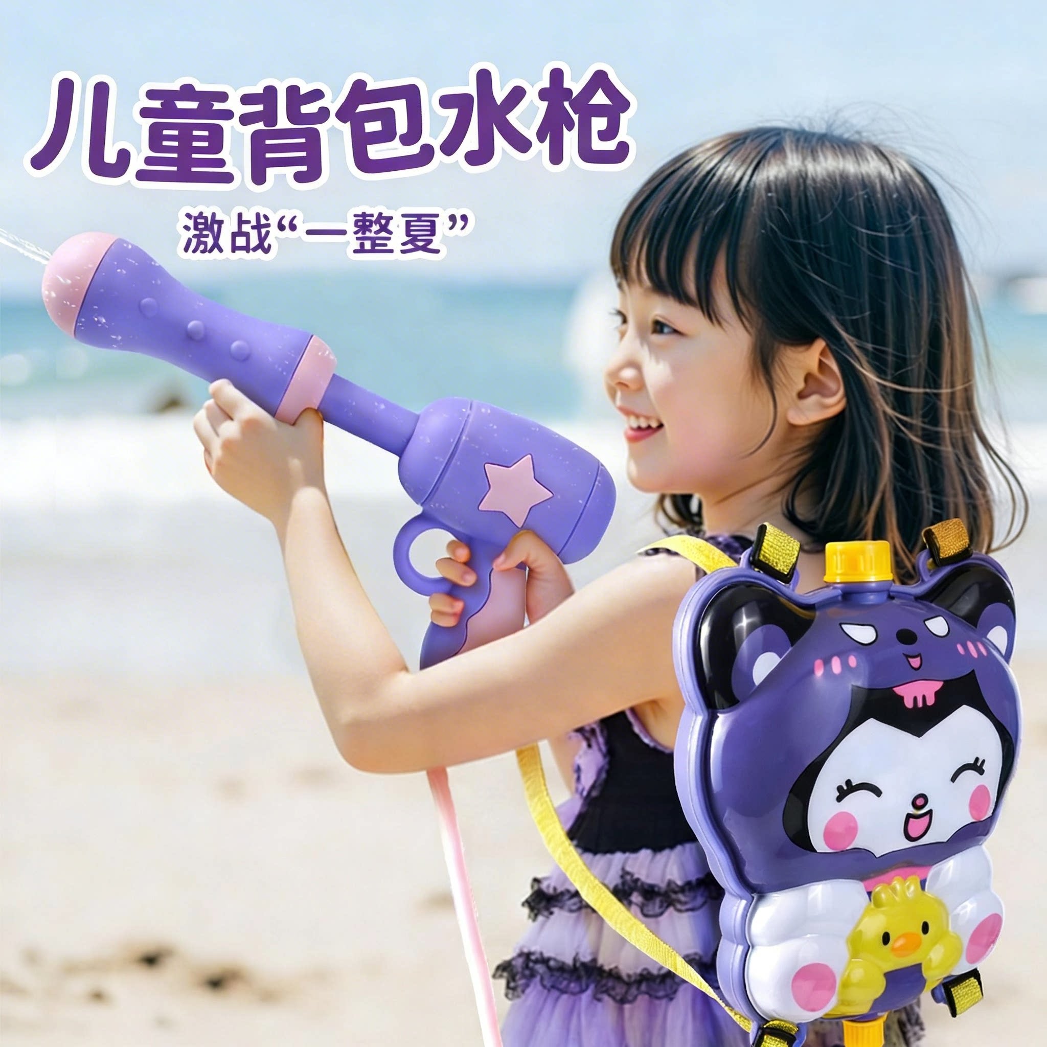 2026新款儿童背包水枪抽拉式手动火爆儿童玩具喷水大容量专用女孩