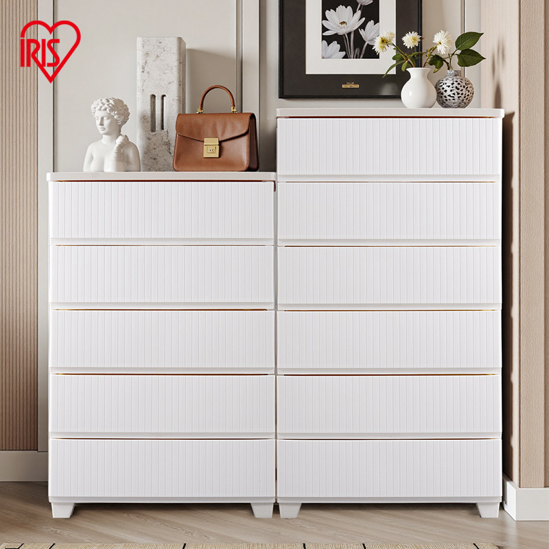 爱丽思塑料抽屉式收纳柜儿童衣物整理储物柜五斗柜日式简约衣柜