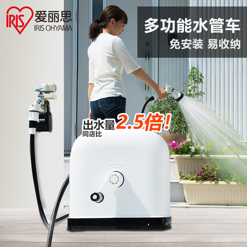 爱丽思家用园艺浇水塑料爱丽丝