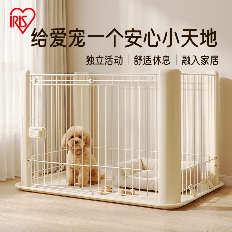 爱丽思狗笼子中型犬狗狗围栏栅栏小型犬狗笼狗窝泰迪狗笼子室内