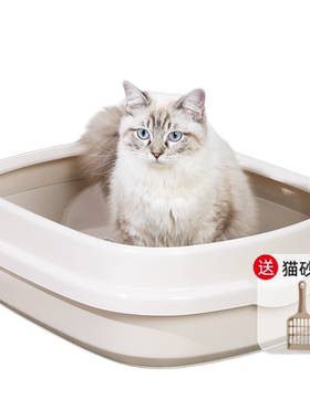 爱丽思开放式猫砂盆半封闭防外溅