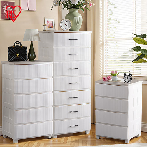 爱丽思抽屉式收纳柜五斗柜