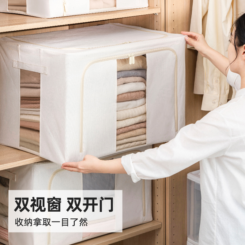 【所有女生的衣橱直播间】爱丽思布艺折叠收纳衣服衣物整理箱