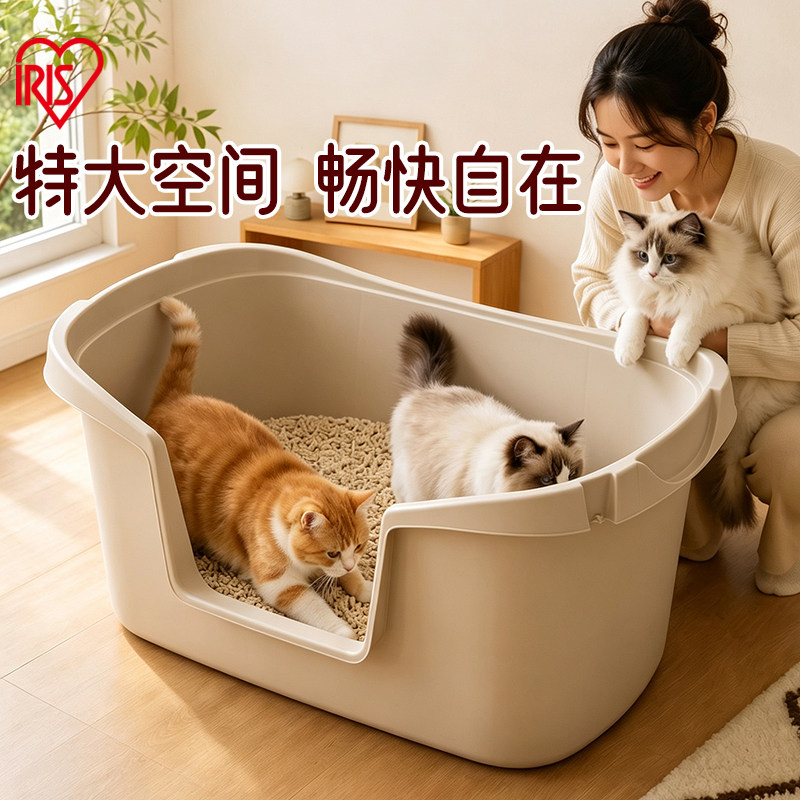 爱丽丝超大号猫咪猫砂盆敞开式易清理防外溅肥猫咪用品多猫厕所
