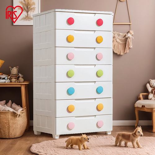 爱丽思抽屉式儿童收纳柜