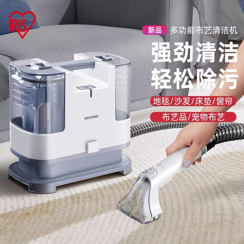 爱丽思布艺沙发清洗机地毯清洗爱丽丝清洁机窗帘抽喷吸一体机家用