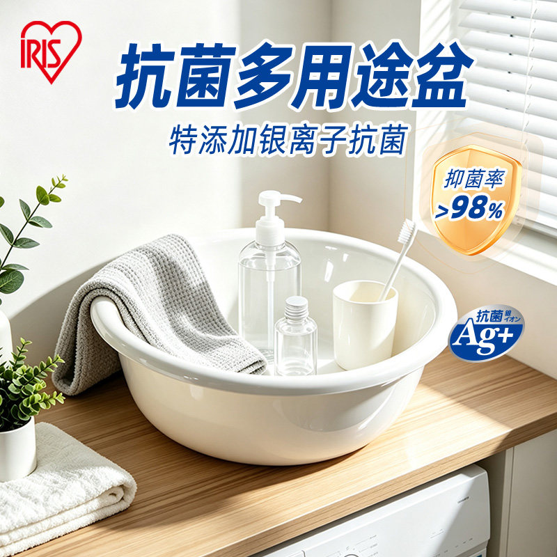 爱丽思学生宿舍脸盆儿童小盆子婴儿专用洗脚盆宝宝家用加厚塑料盆