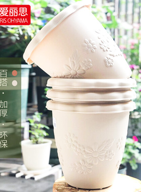 爱丽思仿陶瓷长钵浮雕花盆爱丽丝阳台塑料加厚树脂圆形多肉花盆
