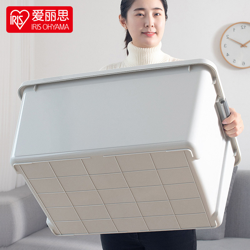 爱丽思不透明收纳箱家用收纳玩具衣服衣物整理箱子储物盒