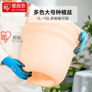 爱丽思树脂花盆养花种花简约中钵多肉绿植塑料加厚绿萝圆盆爱丽丝