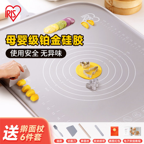 爱丽思边缘加高0色素揉面垫