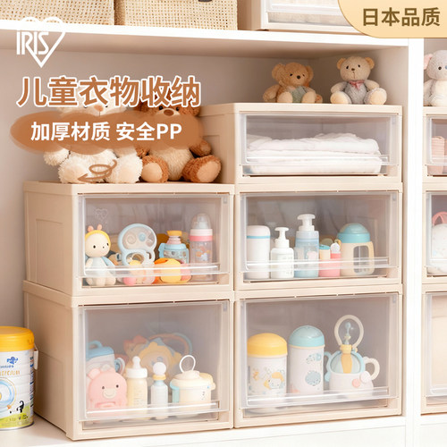爱丽思抽屉式收纳箱衣柜储物神器