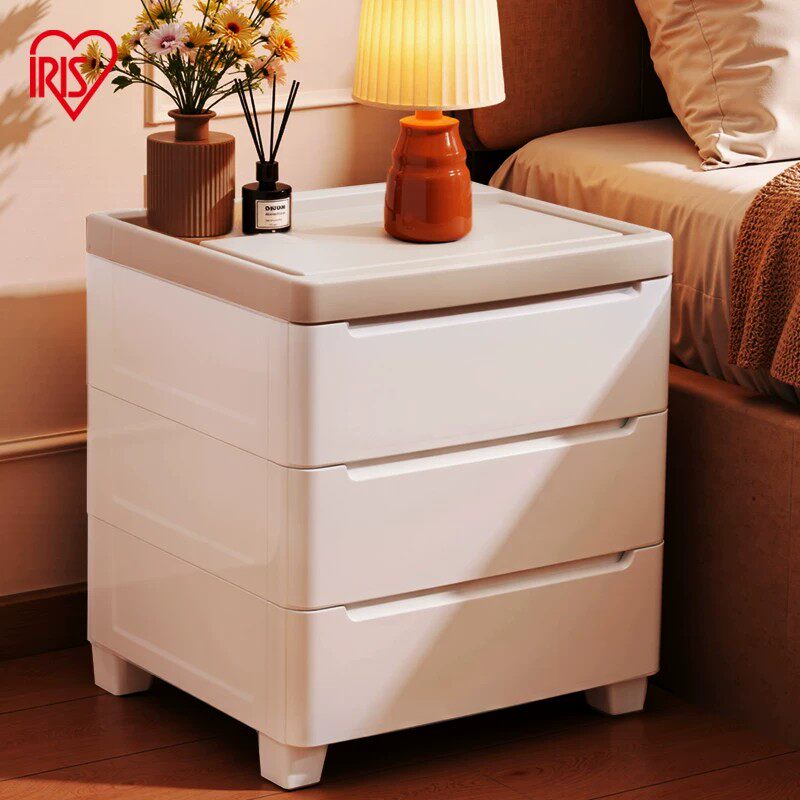 爱丽思床头柜塑料抽屉式收纳柜加厚收纳置物架柜子斗柜爱丽丝官方