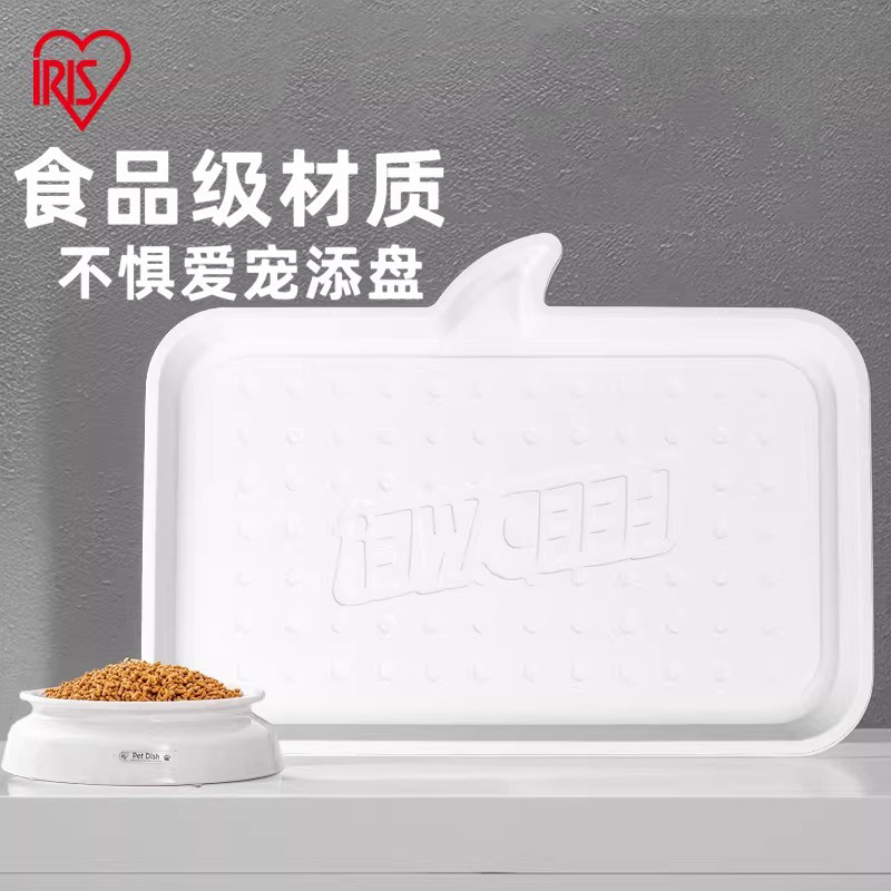 爱丽思宠物餐垫猫咪用吃饭垫子狗狗碗食盘防滑托盘饭盆盘子爱丽丝,宠物/宠物食品及用品,猫狗碗/慢食碗,淘宝优惠券,粉丝福利购,淘宝优惠卷