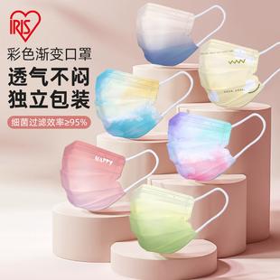 爱丽思渐变色口罩2024新款 潮一次性透气女高颜值秋冬防风防寒 时尚
