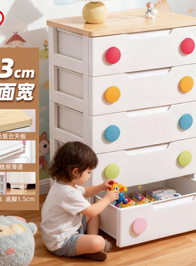 爱丽思儿童抽屉式收纳柜子储物柜家用衣柜爱丽丝婴儿五斗柜塑料柜
