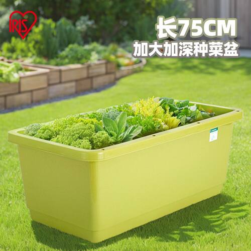 爱丽思大号种菜花盆塑料长方形花盆种菜盆家用加厚阳台种菜专用箱