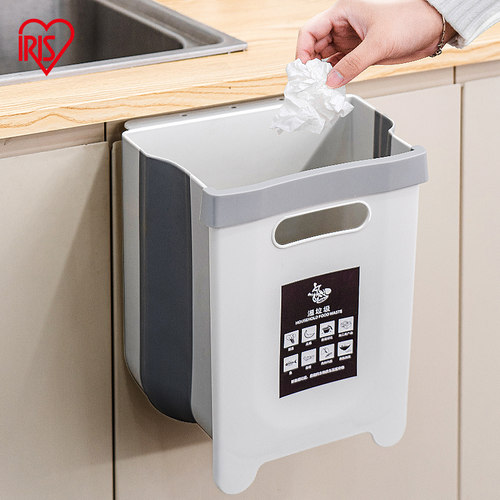 爱丽思iris厨房垃圾桶壁挂式