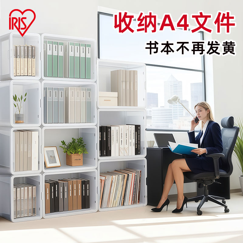 爱丽思透明盖子配件收纳箱