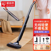 IRISIRIS吸尘器无线 线家用手持轻量大吸力猫毛车载小型除尘爱丽