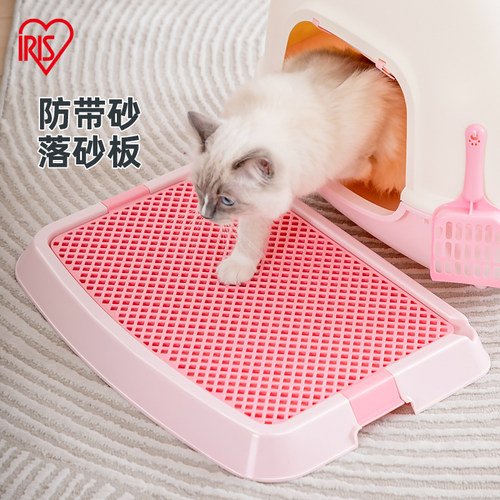爱丽思猫砂盆垫子防止猫砂带出
