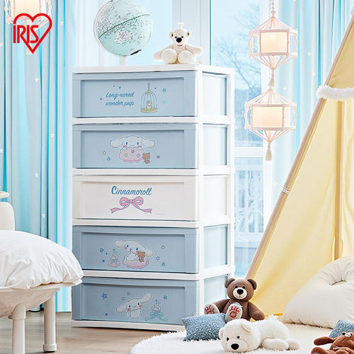爱丽思抽屉式儿童衣柜卡通收纳