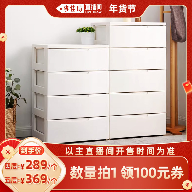 【李佳琦新年大扫除收纳场】爱丽思加厚抽屉式收纳柜大号免安装,收纳整理,收纳柜,淘宝优惠券,粉丝福利购,淘宝优惠卷