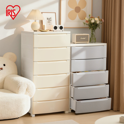 爱丽思抽屉式多层塑料五斗柜