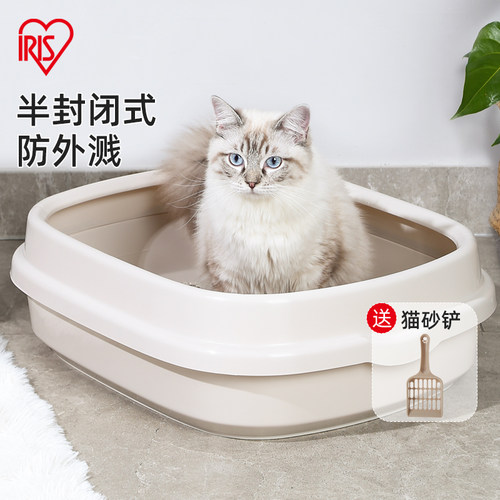 爱丽思开放式猫砂盆半封闭防外溅
