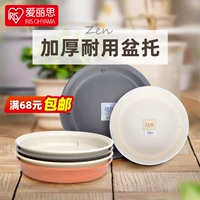 Алиса загустеет и увеличивала пластиковое круглое шасси цветочное горло