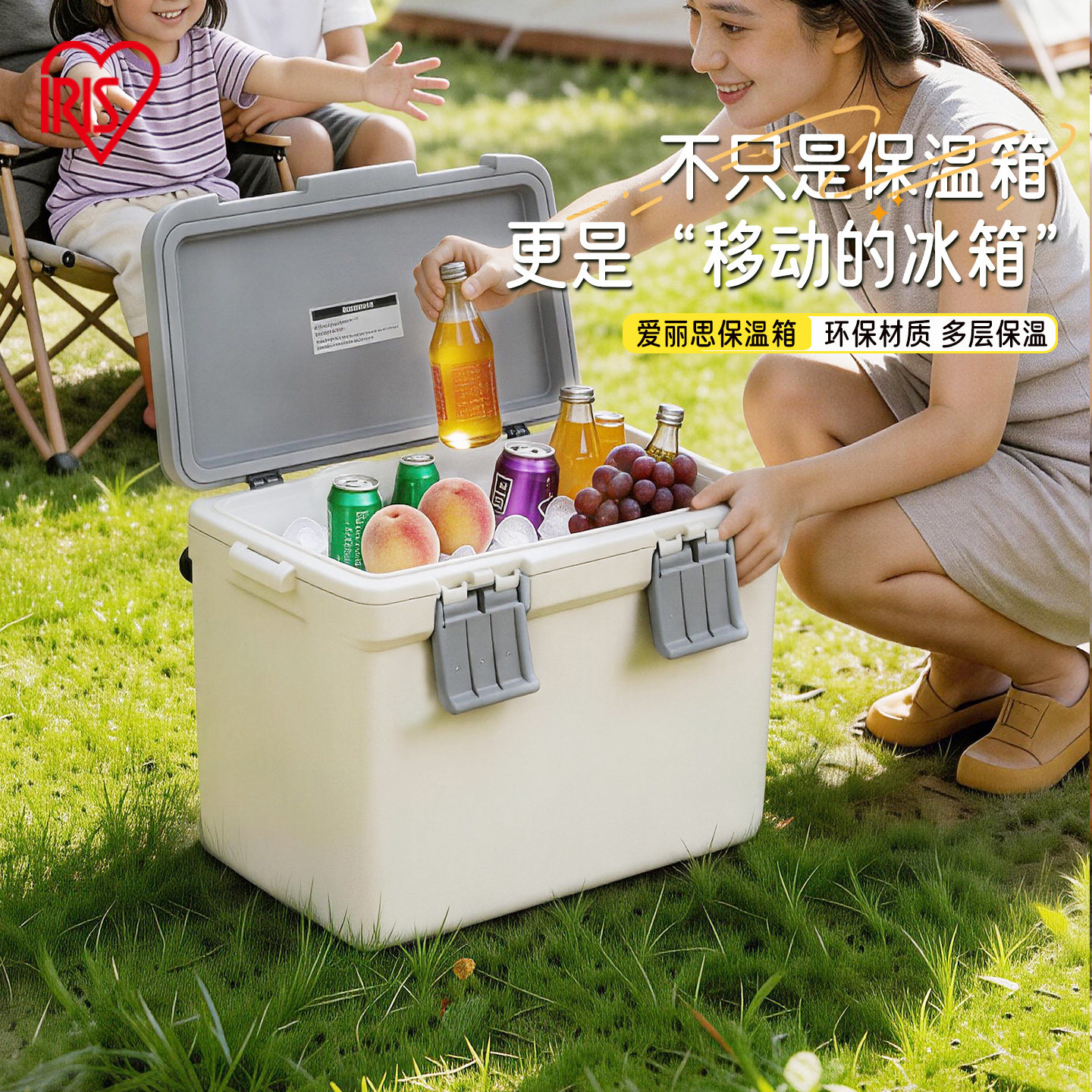 爱丽思保温箱冰块冷藏箱保冷小型便携车载冰桶户外钓鱼露营大容量