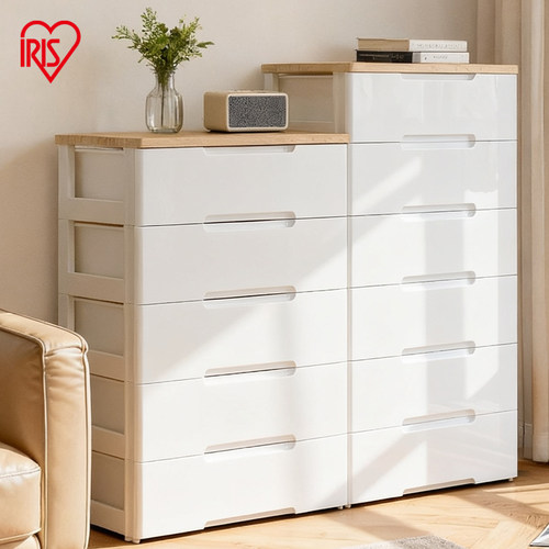爱丽思抽屉式收纳柜储物柜五斗柜