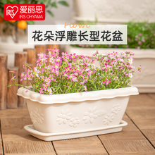 爱丽思花盆塑料特大号长方形长条型草莓盆栽爱丽丝阳台种菜专用盆