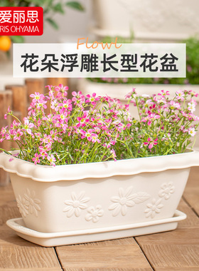 爱丽思花盆塑料特大号长方形长条型草莓盆栽爱丽丝阳台种菜专用盆
