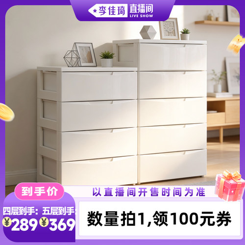 无惧凌乱 极简收纳