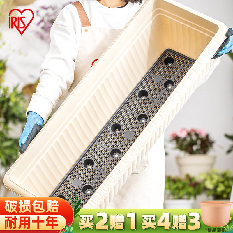 爱丽思花盆塑料特大号长方形长条型草莓盆栽爱丽丝阳台种菜水仙盆使用感如何?