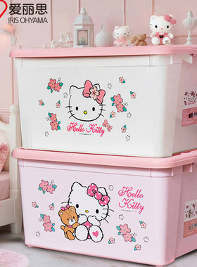 爱丽思hellokitty婴儿塑料收纳箱爱丽丝家用衣服玩具大号整理盒子