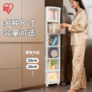 爱丽思窄缝抽屉式 收纳柜卫生间厨房置物架爱丽丝冰箱夹缝角落缝隙