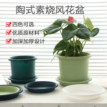 爱丽思Deepot花盆托加深简约加厚盆景多肉绿萝盆栽塑料托盘爱丽丝