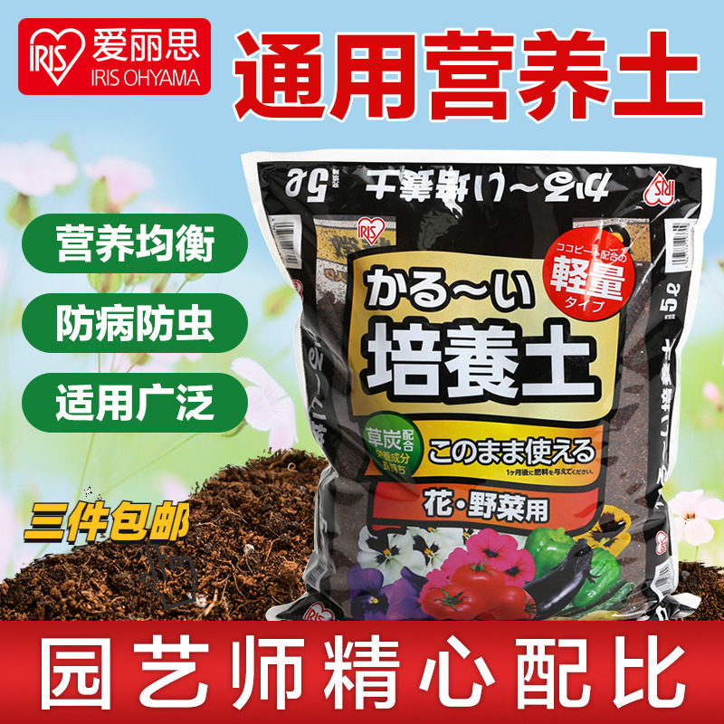 爱丽思通用型多肉爱丽丝有机肥料 有机透气利根 爱丽思居家日用旗舰店 淘优券