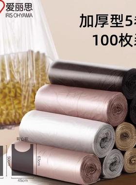 爱丽思加厚家用手提背心式垃圾袋家用厨房黑色中号大号塑料爱丽丝