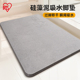 IRIS矽藻泥吸水地垫速干 干浴室防滑脚垫厕所化妆室门口垫子矽藻