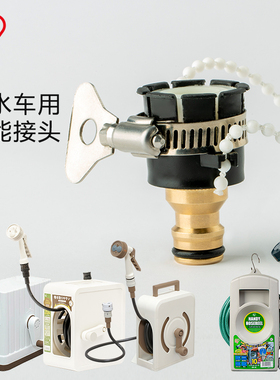浇花园艺洗车水枪配件4分6进水软管水龙头快速通水万能接头洗衣机