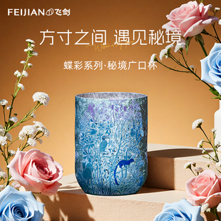 【官方正品】飞剑纯钛水杯高颜值便携双层咖啡杯钛杯子送礼礼盒装